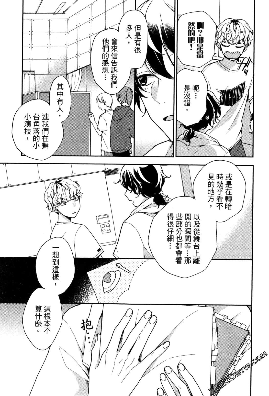 Page 113