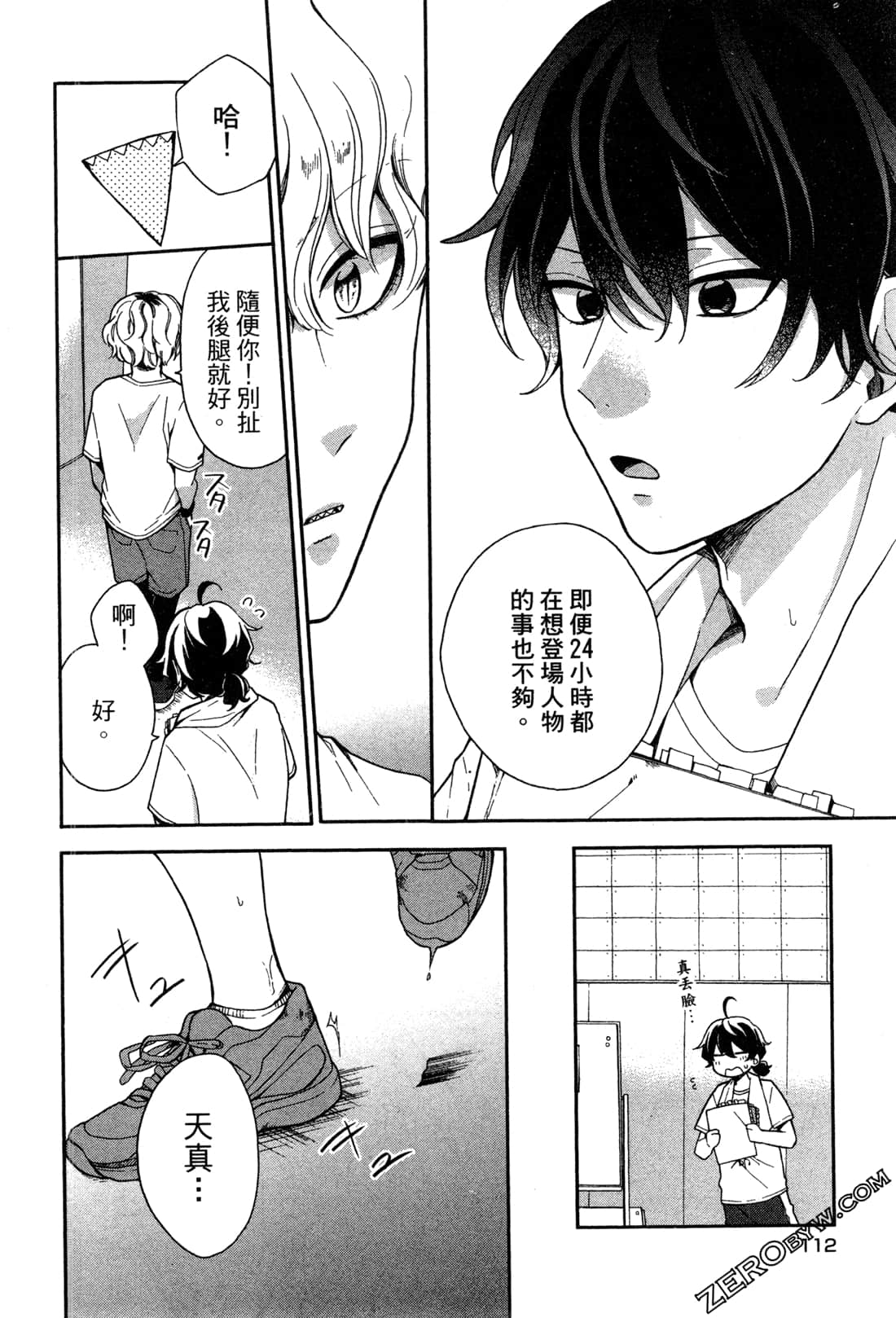 Page 114