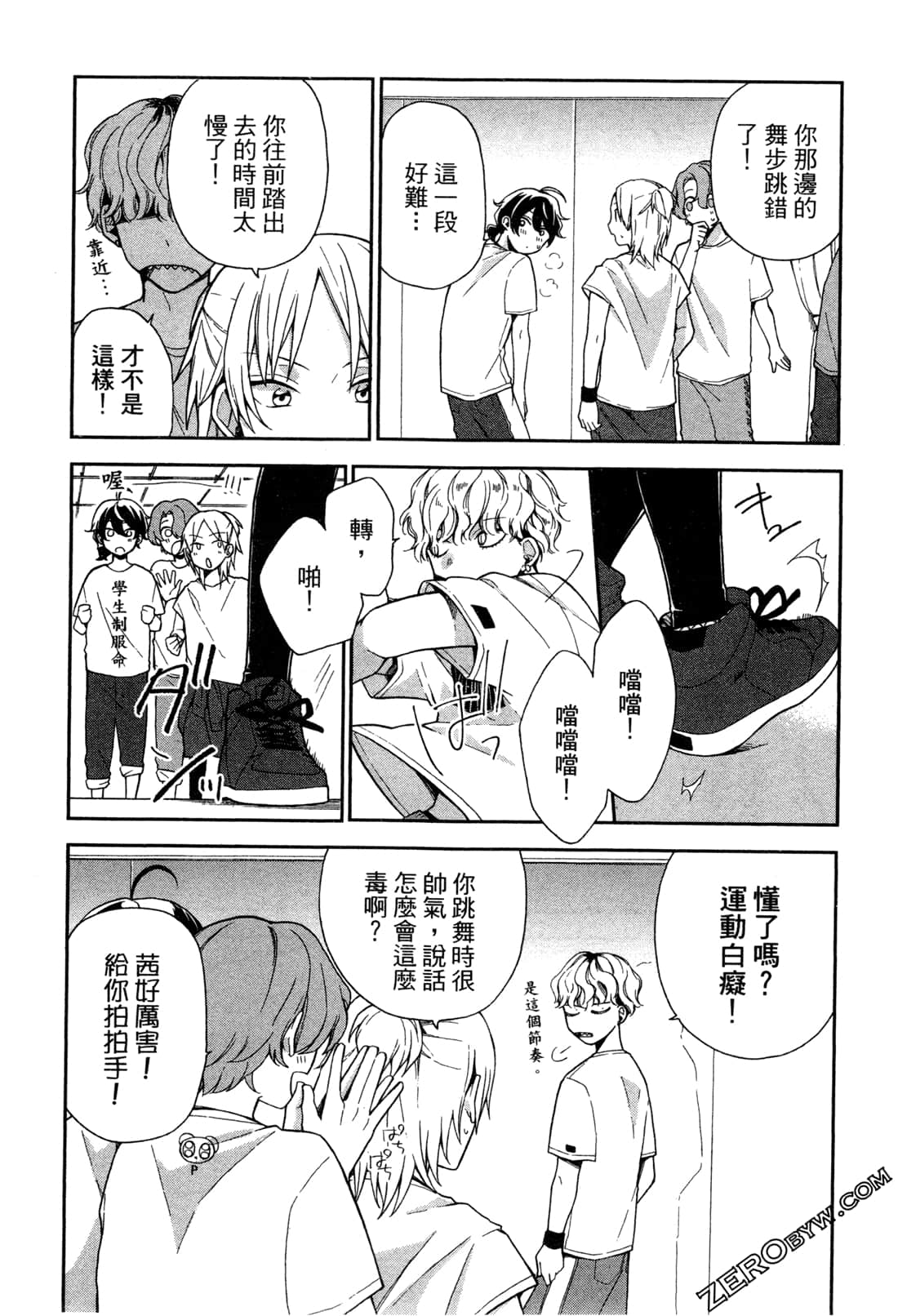 Page 115
