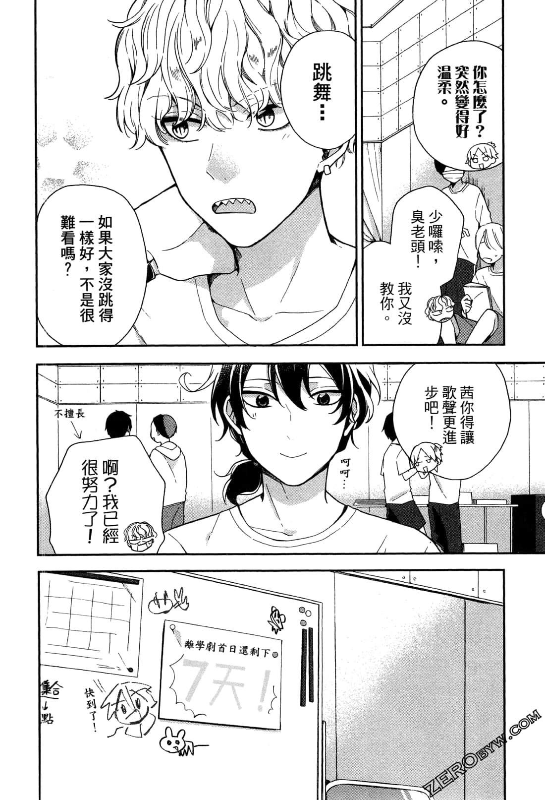 Page 116