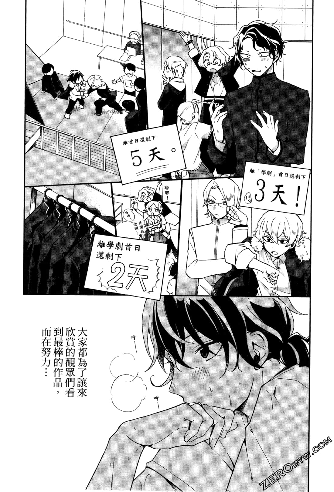Page 117