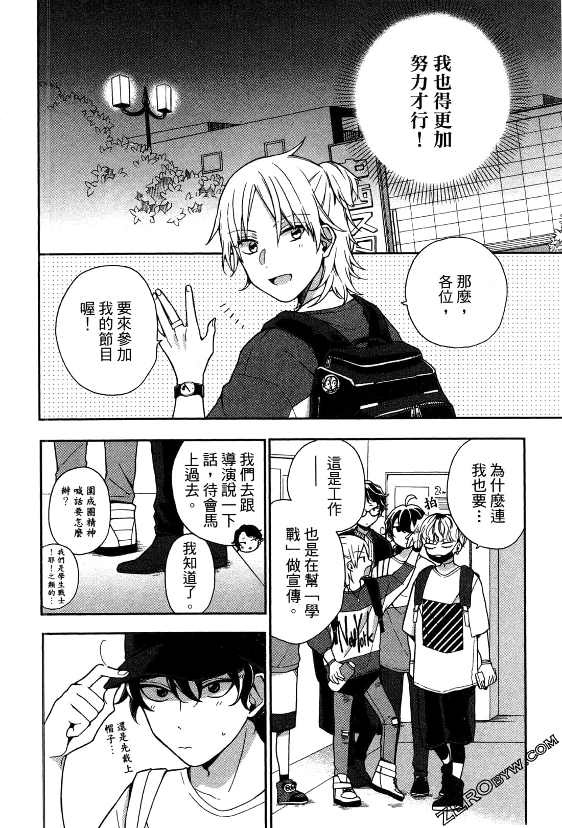 Page 118