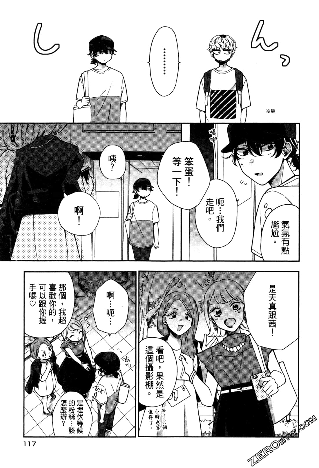 Page 119