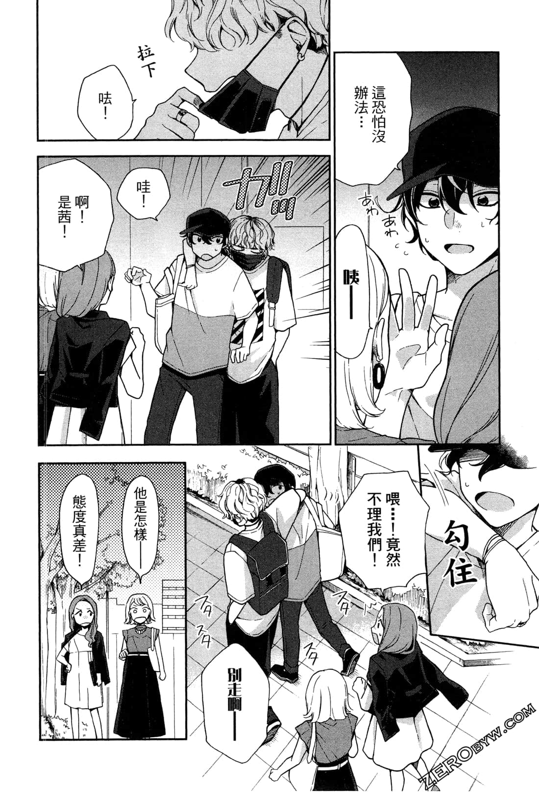 Page 120