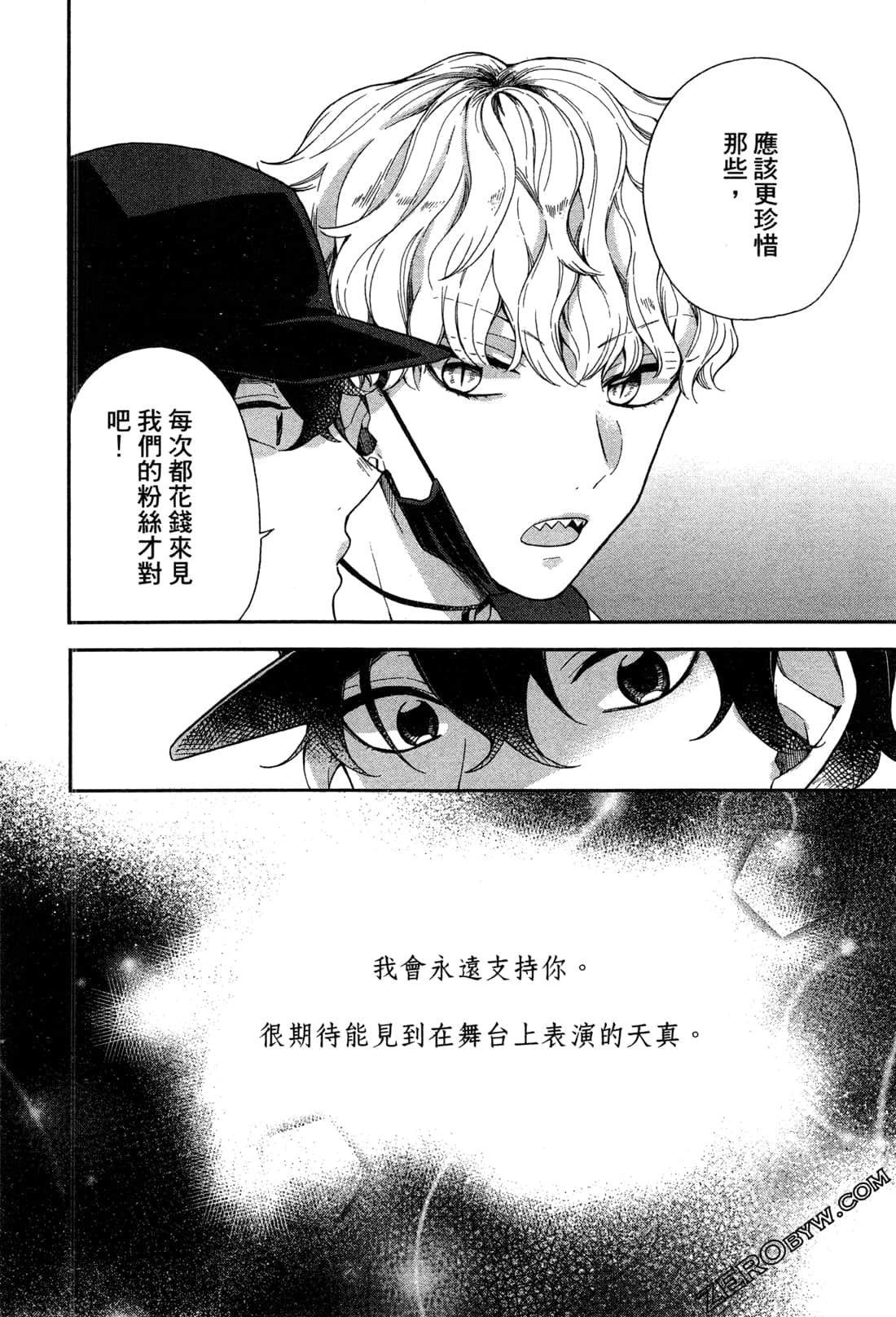 Page 122