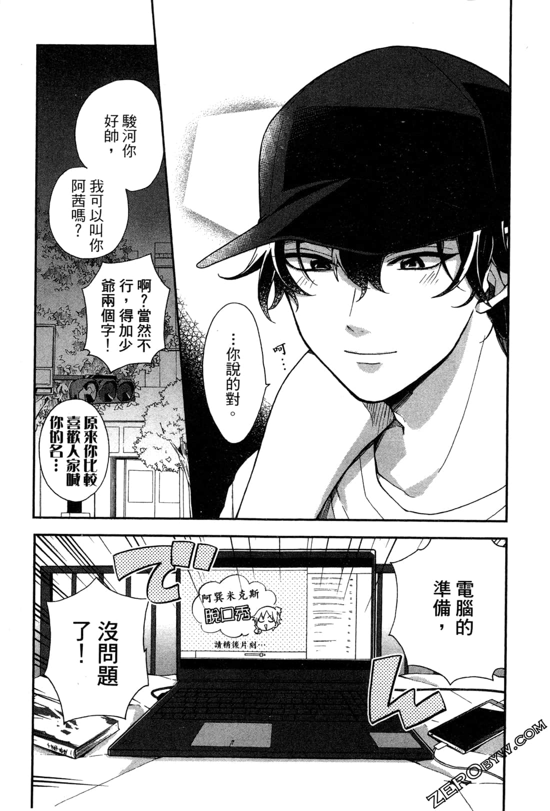 Page 123