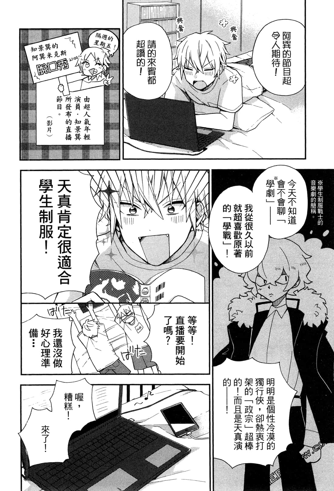 Page 124