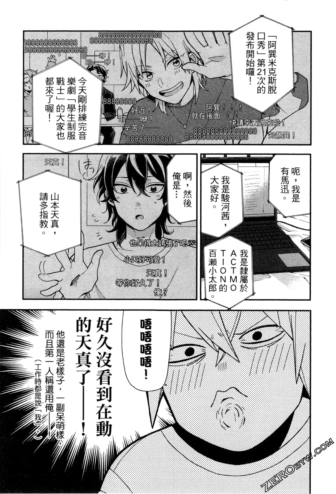 Page 125