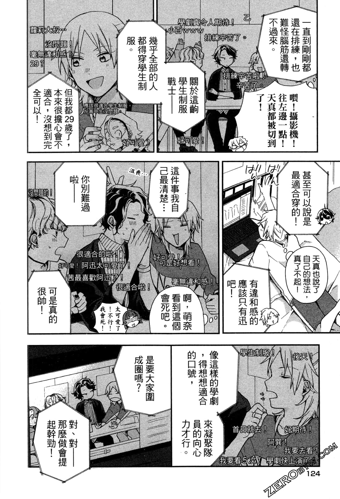 Page 126