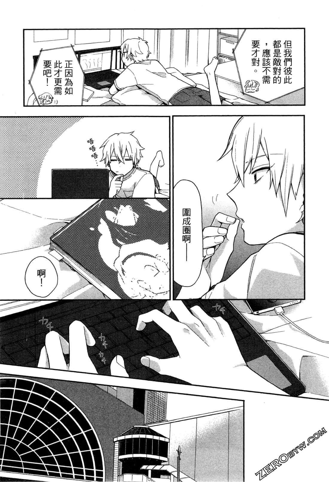 Page 127