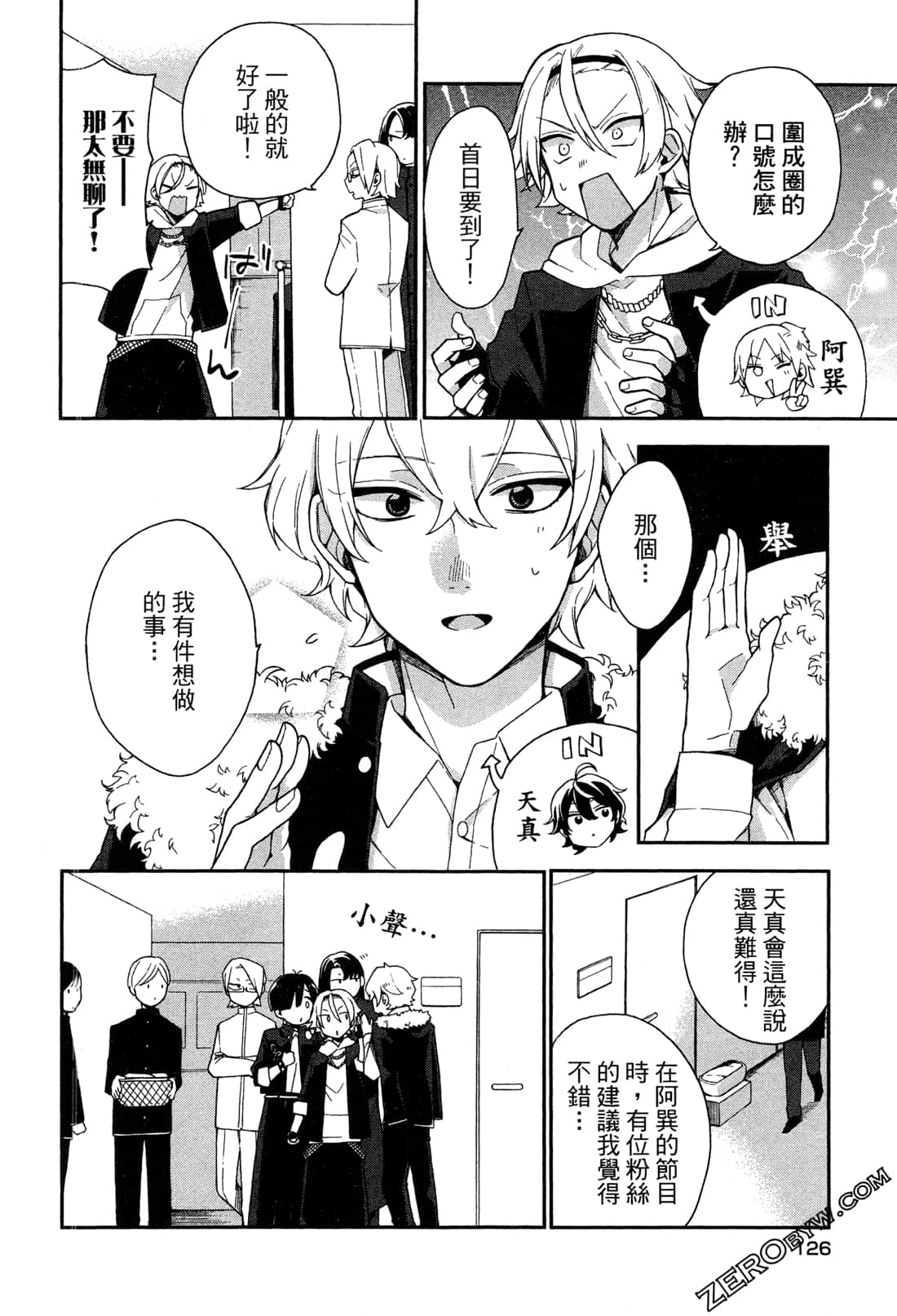 Page 128