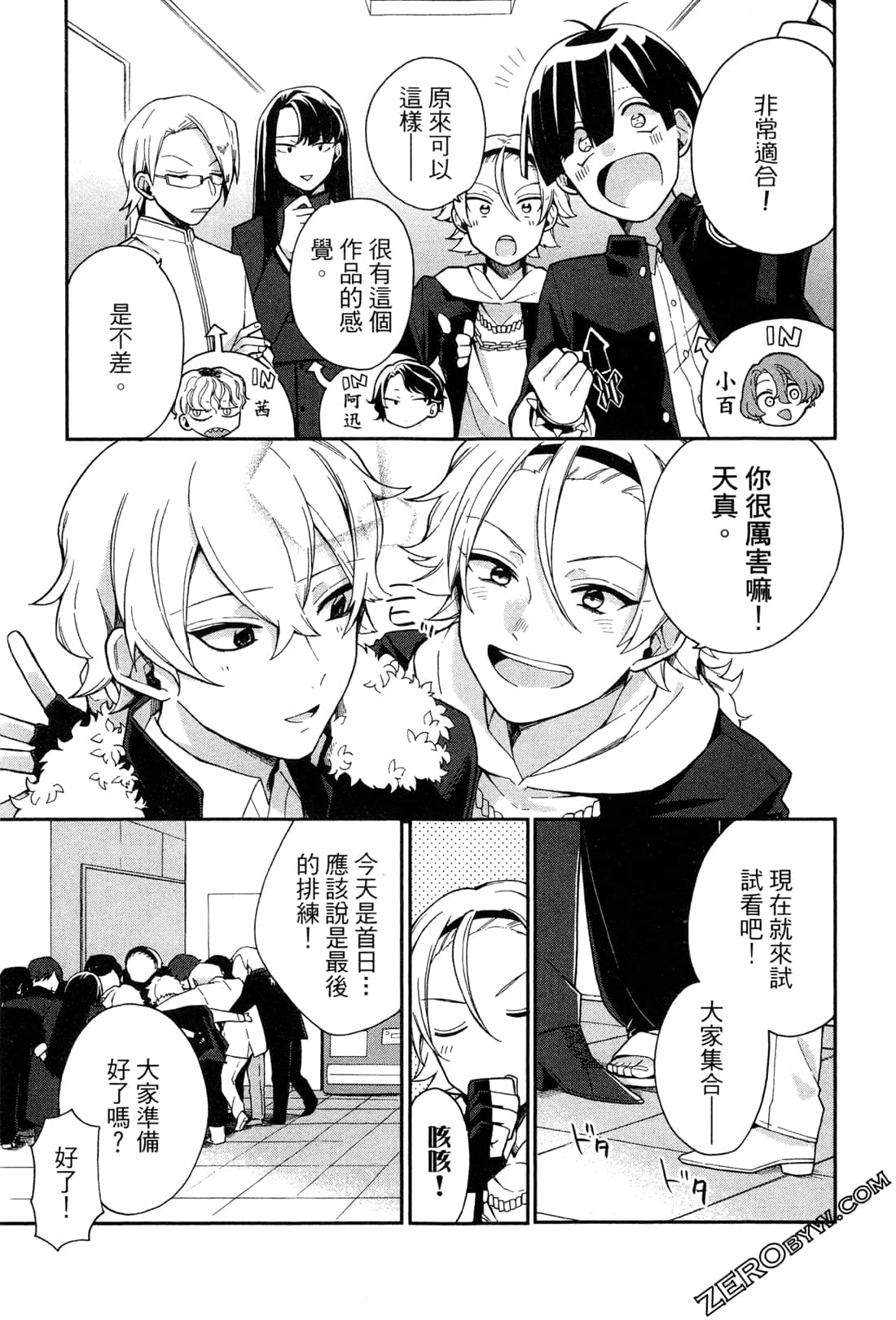 Page 129
