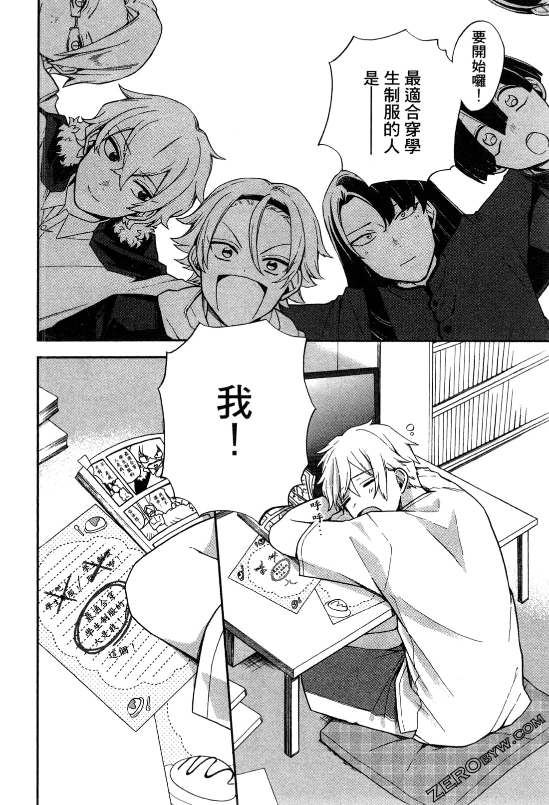 Page 130