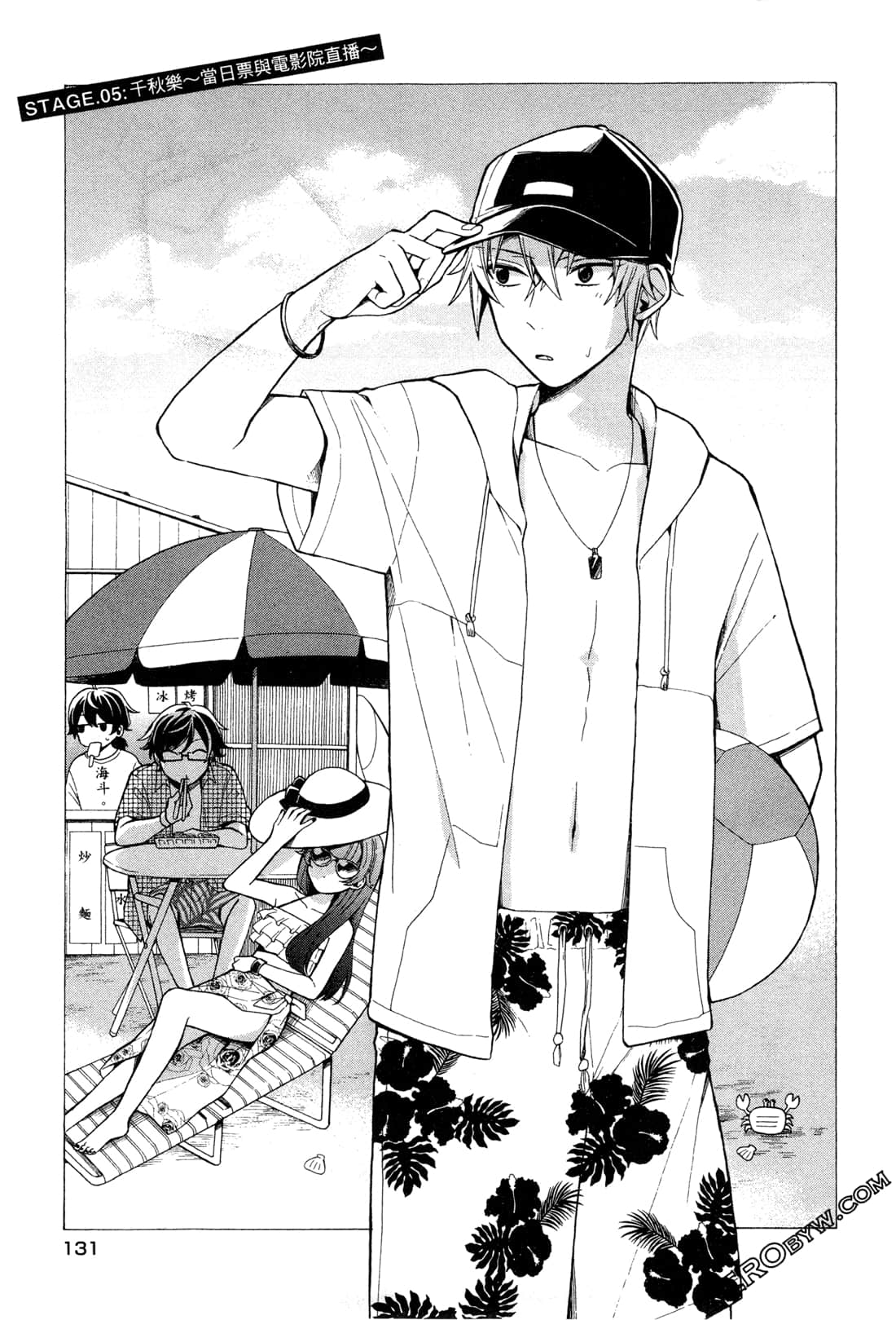 Page 133