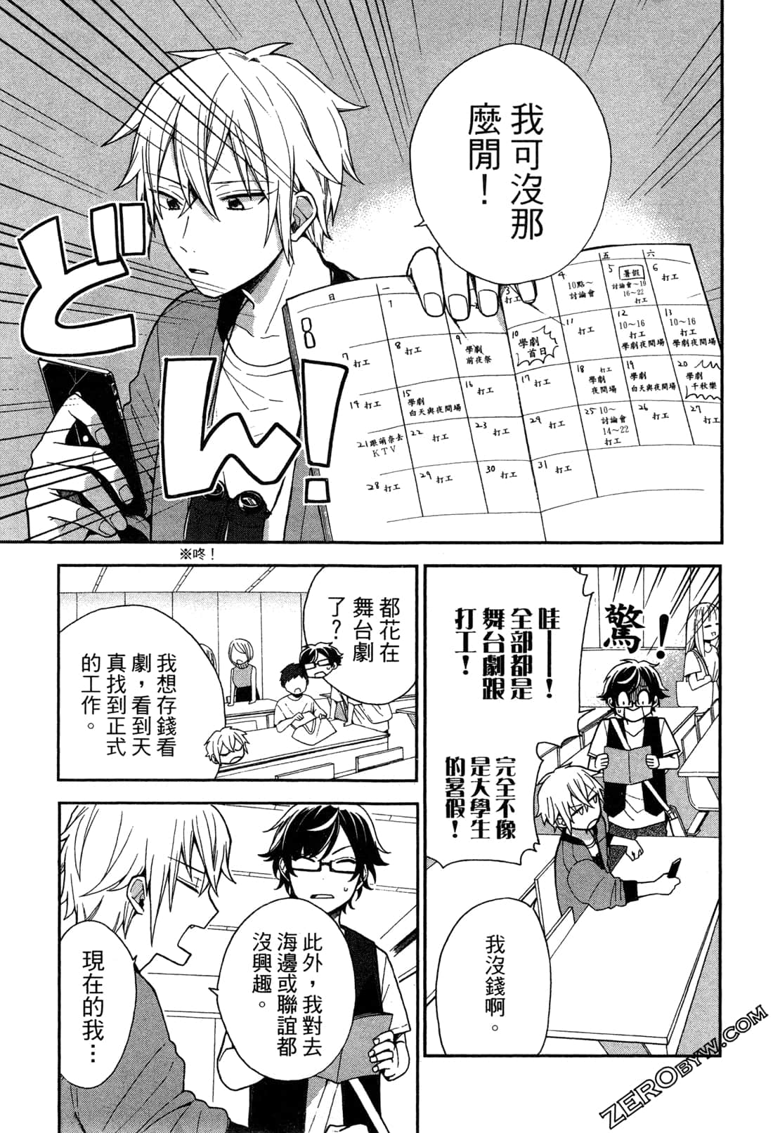 Page 135