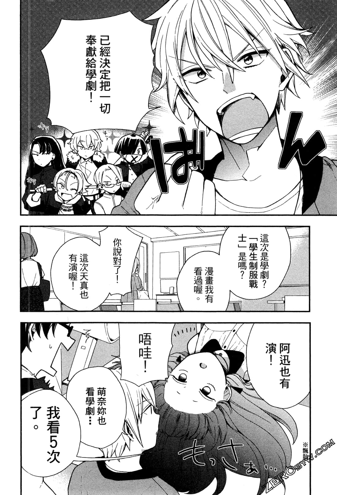 Page 136