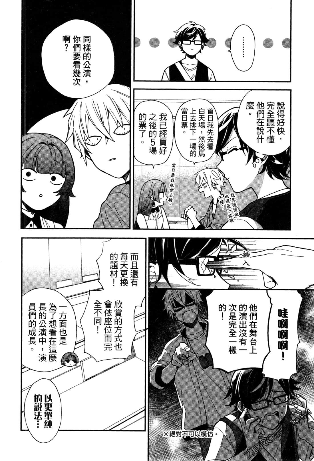 Page 138