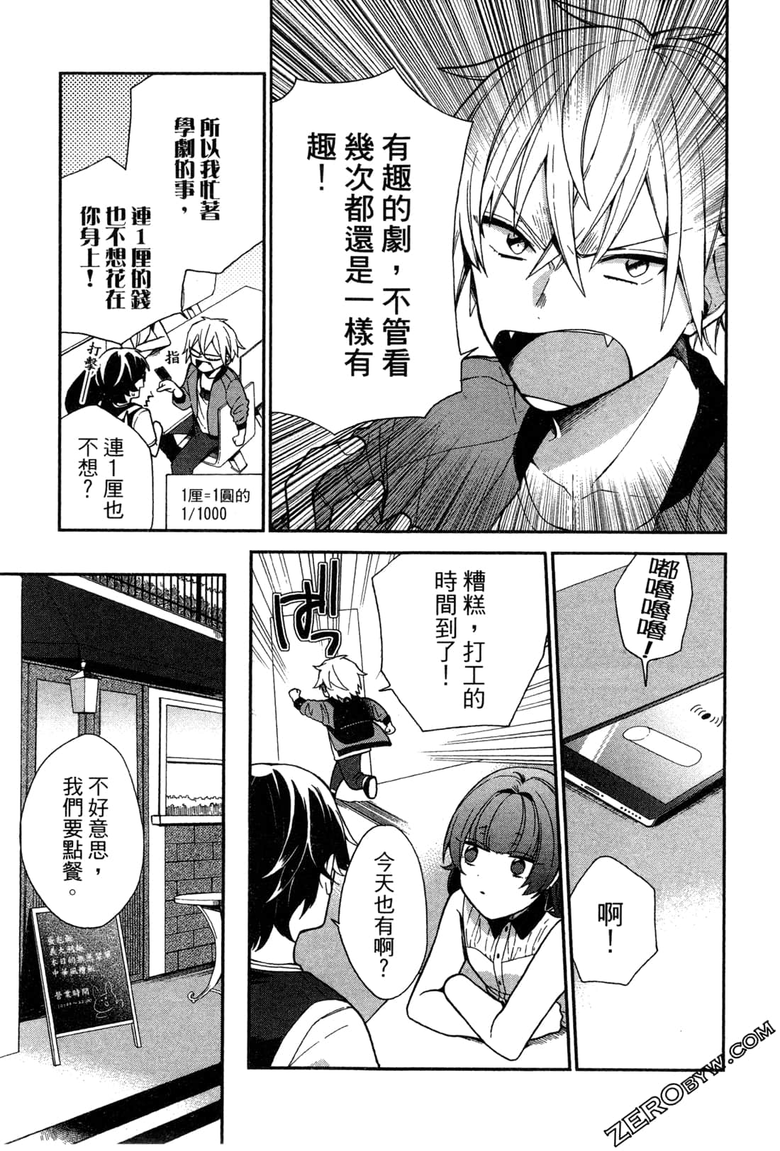 Page 139