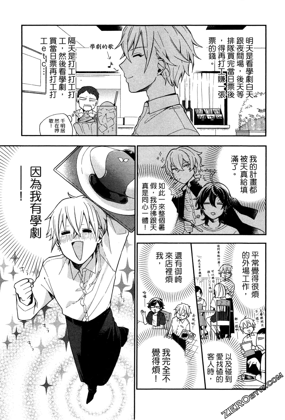 Page 141