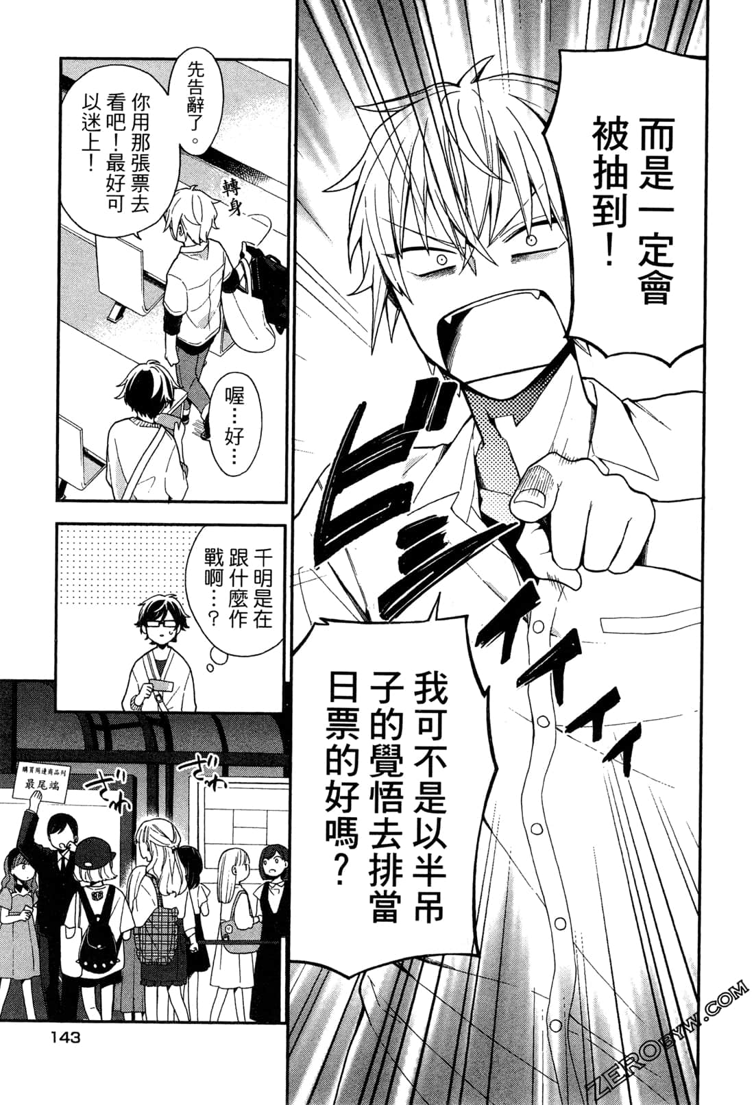 Page 145