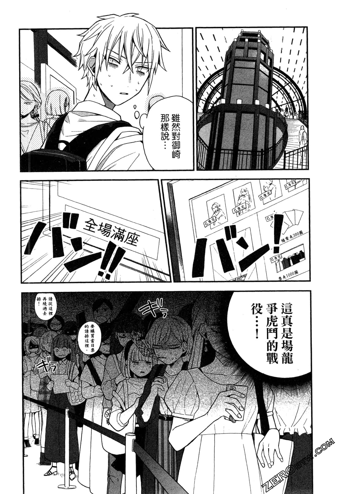 Page 146