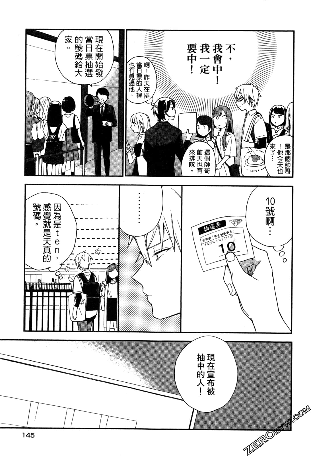 Page 147