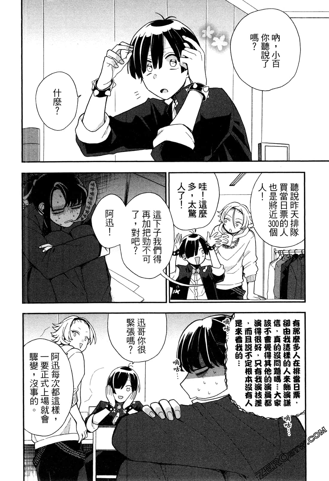 Page 148