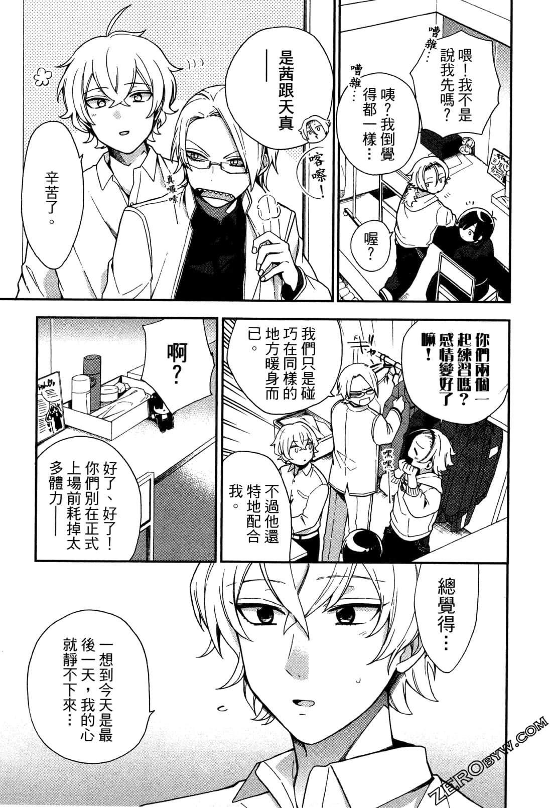 Page 149