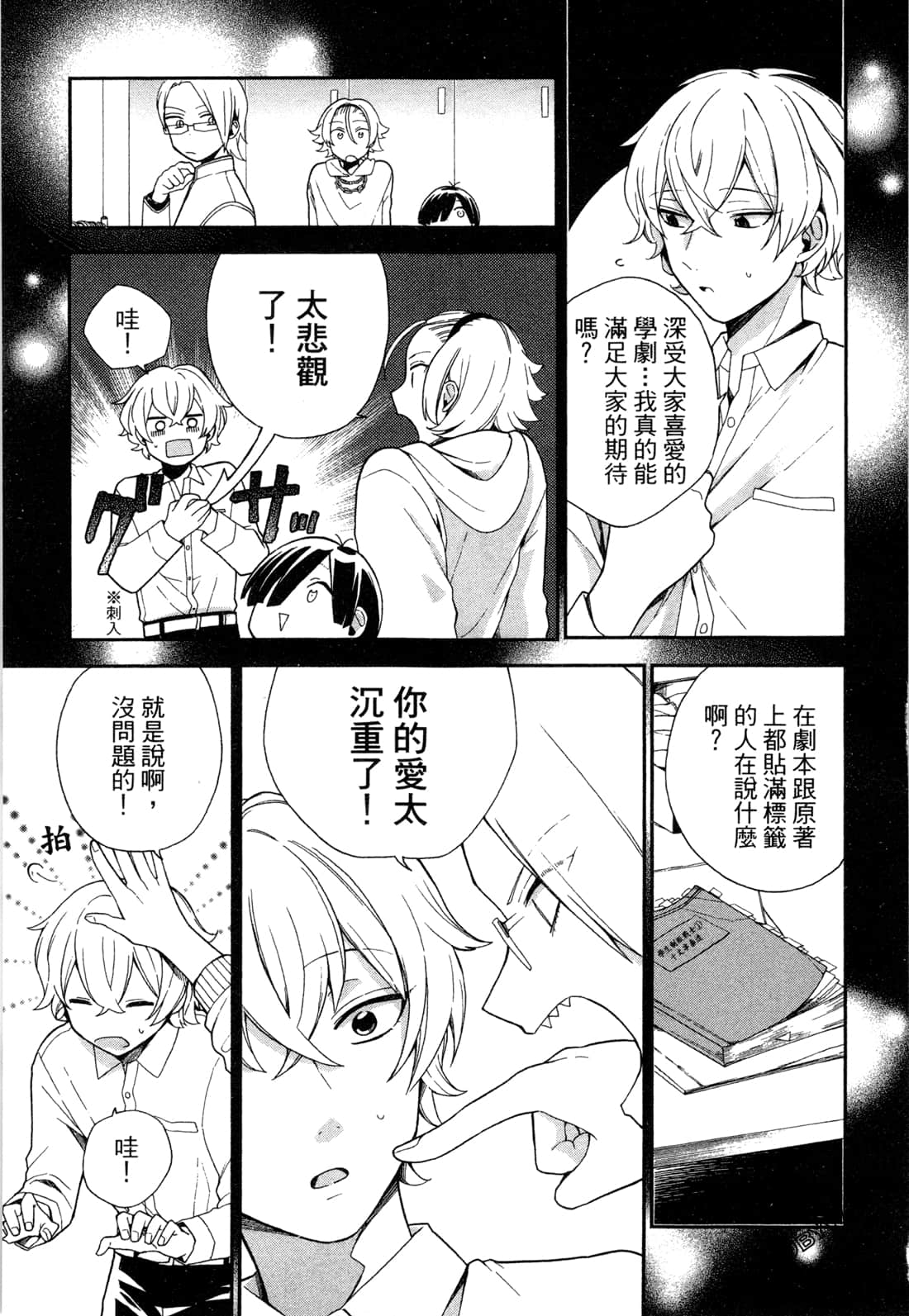 Page 151