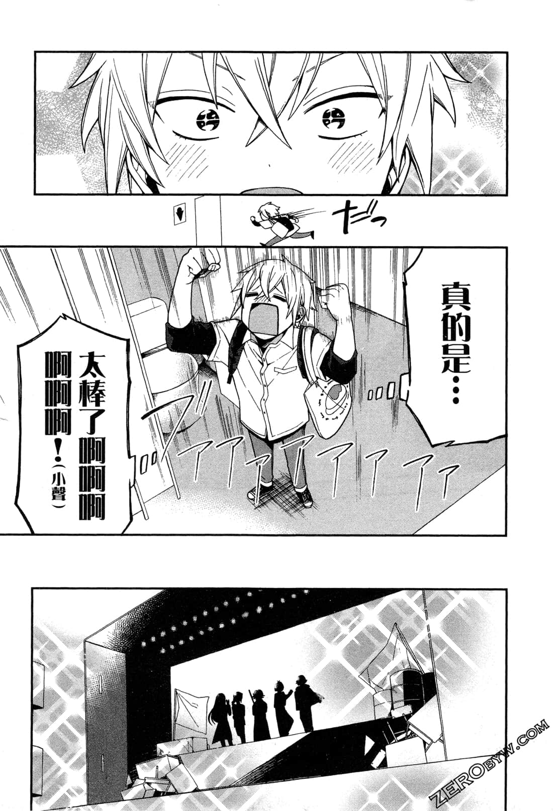 Page 153