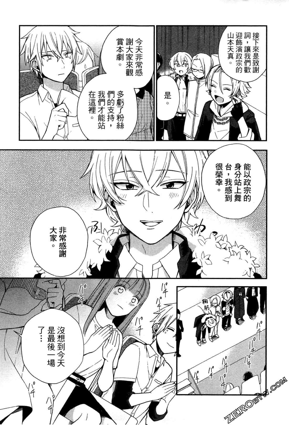 Page 157
