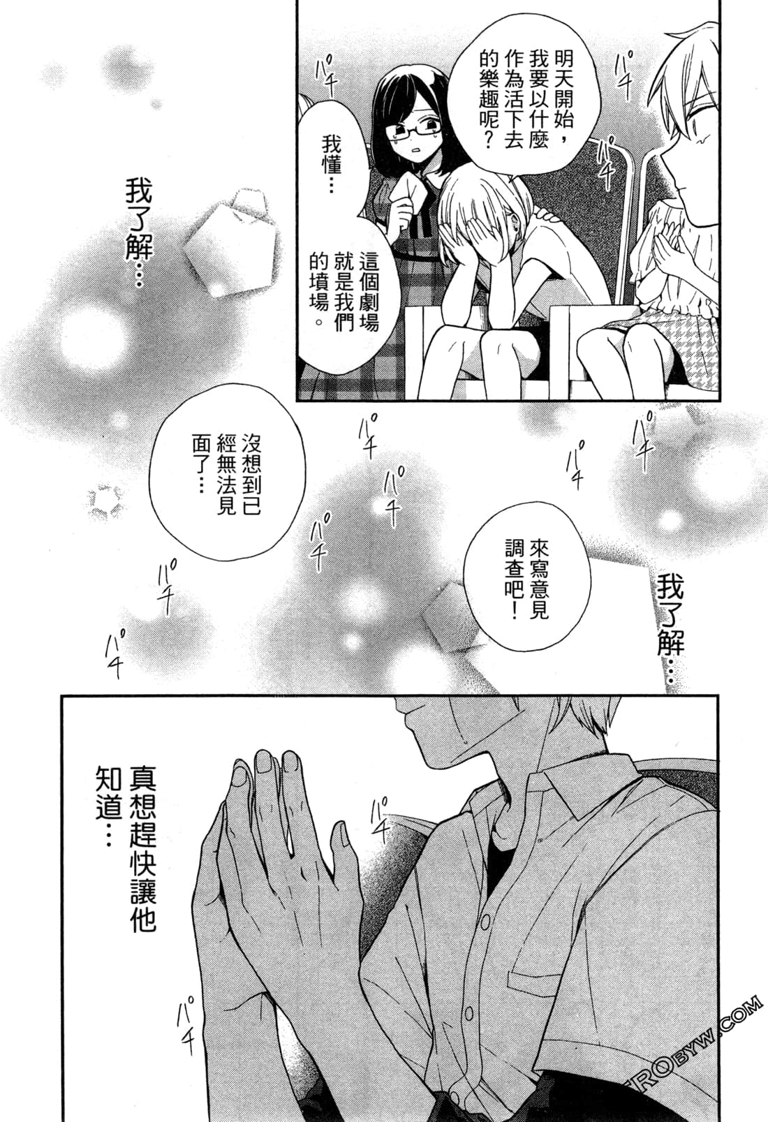 Page 158