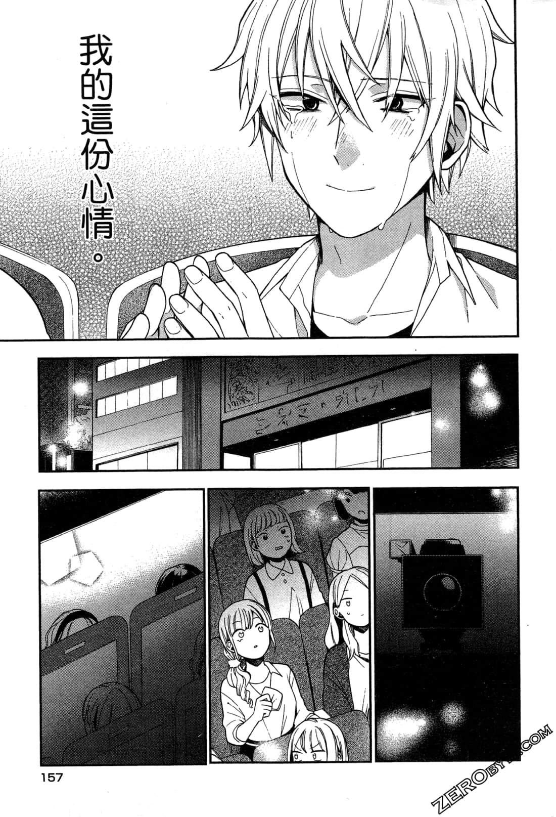 Page 159