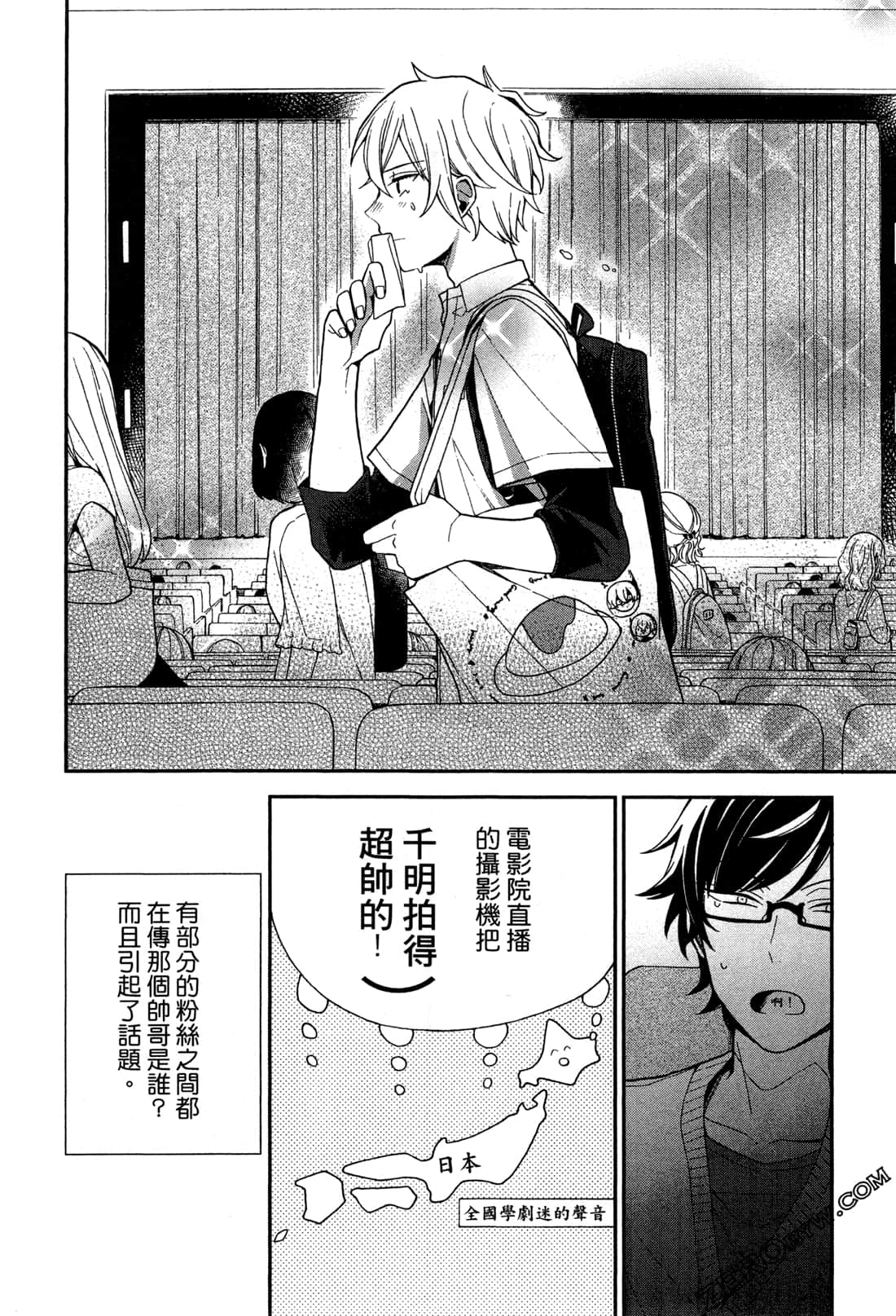 Page 160