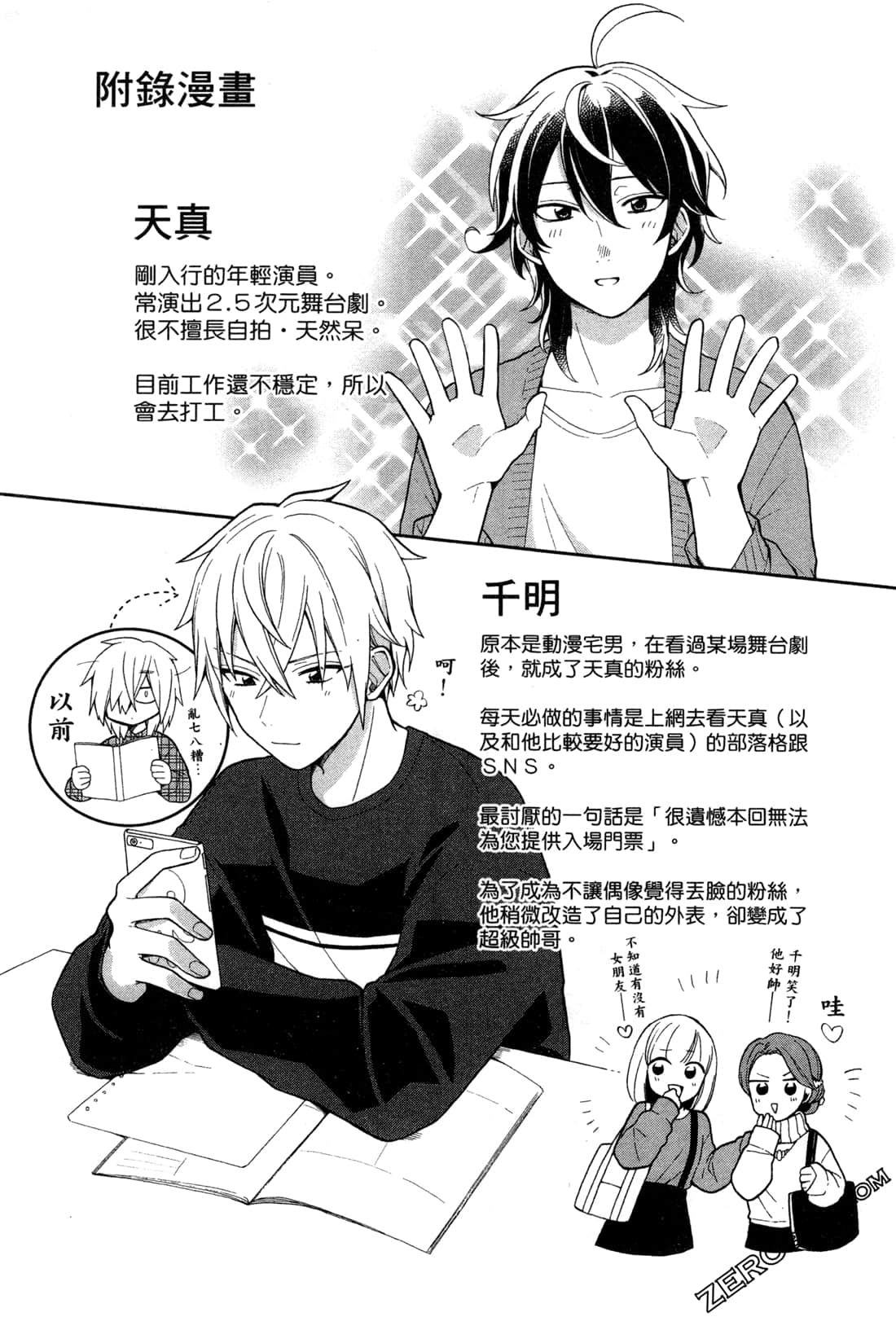 Page 162