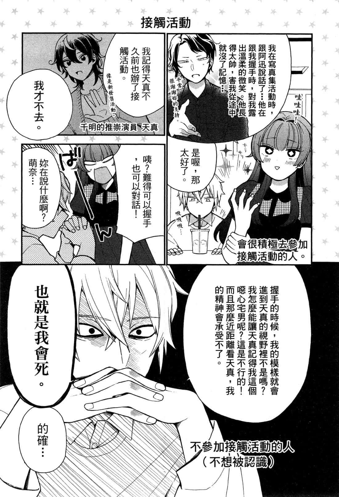 Page 164