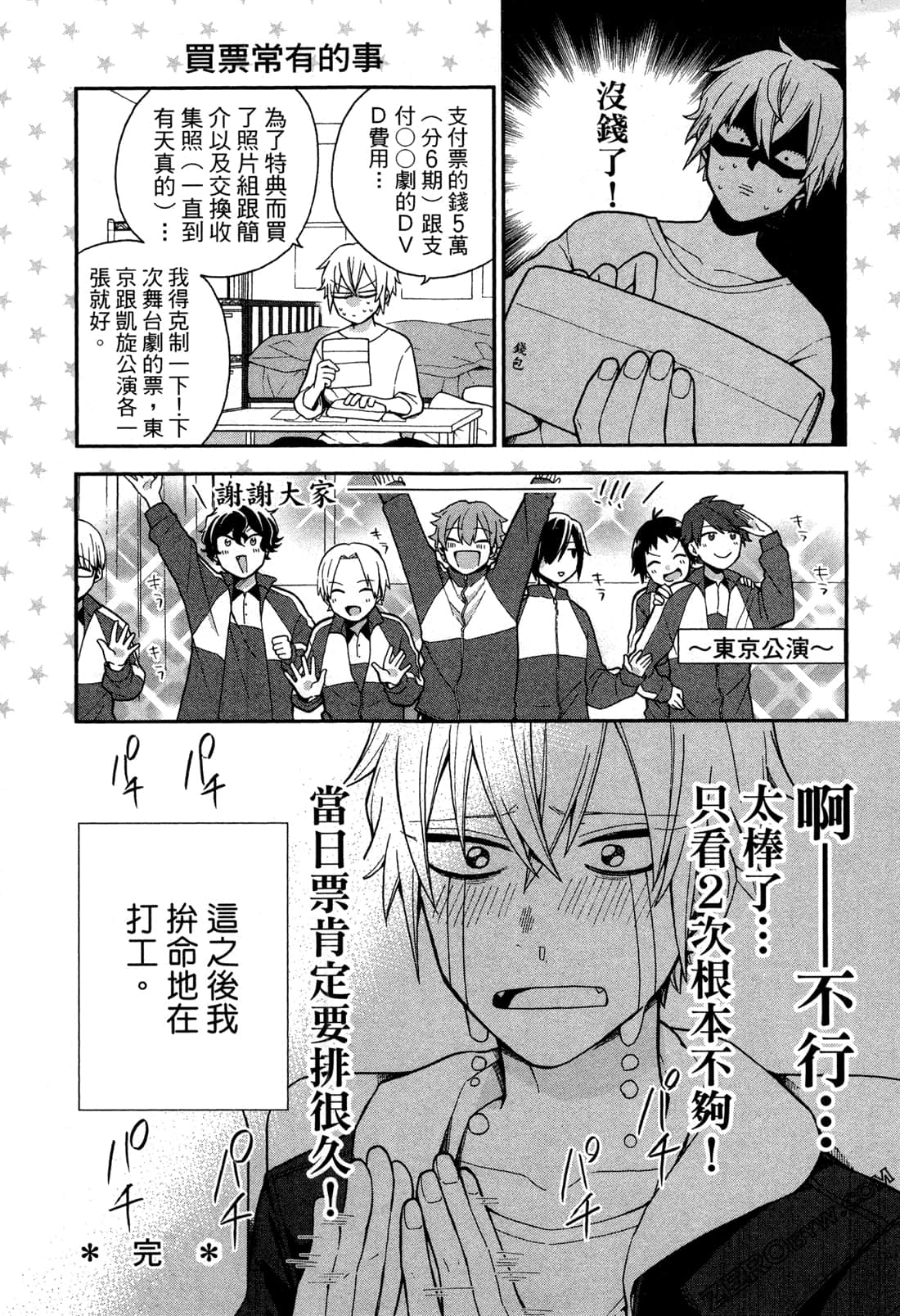 Page 165