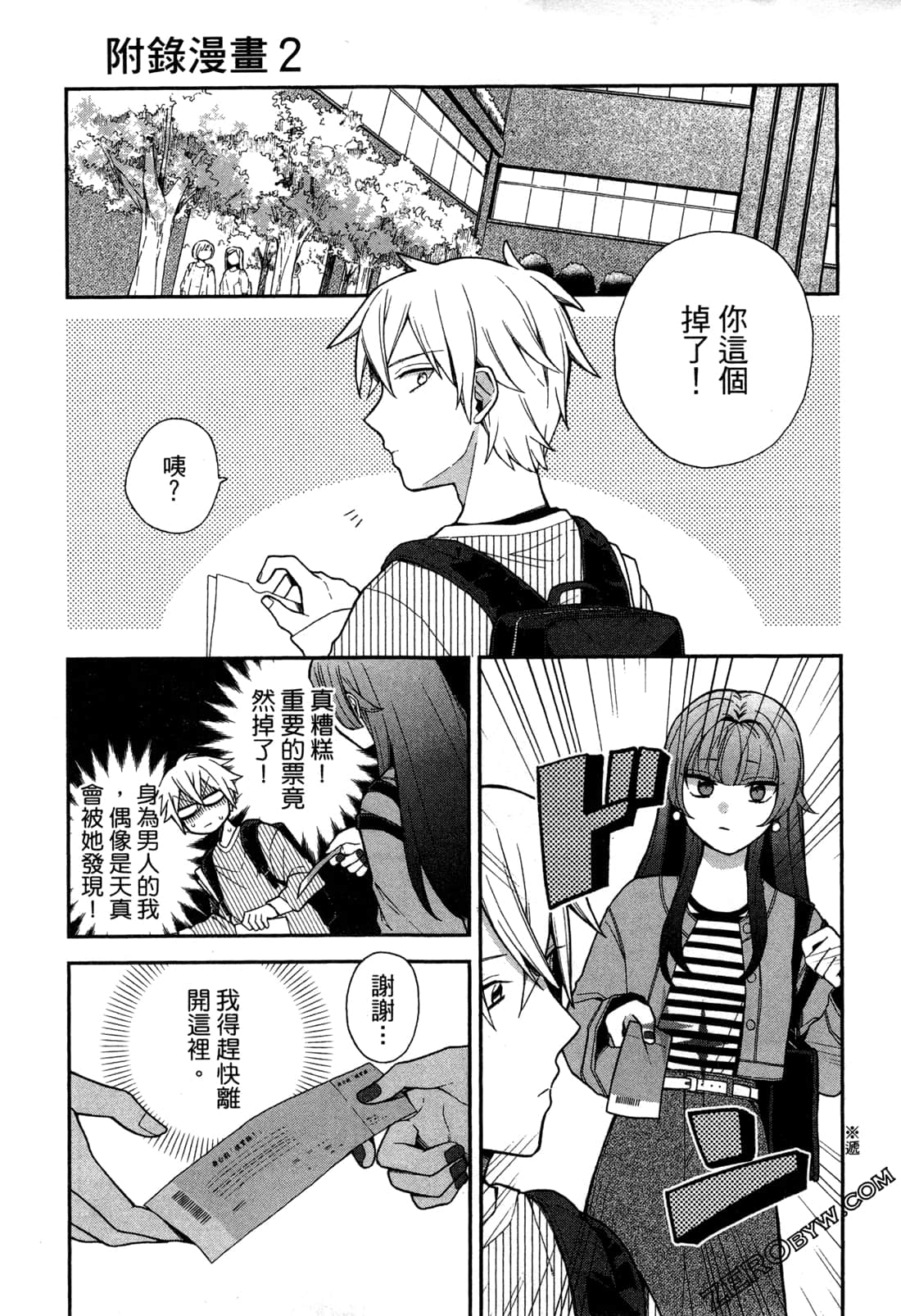 Page 167