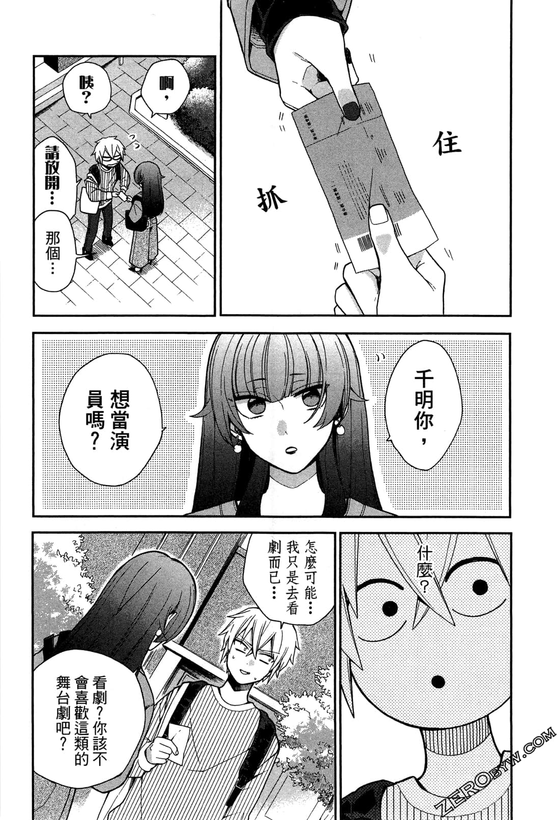Page 168
