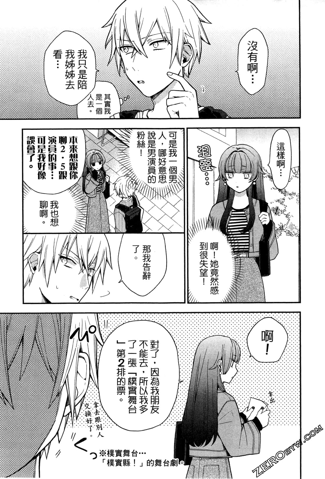 Page 169