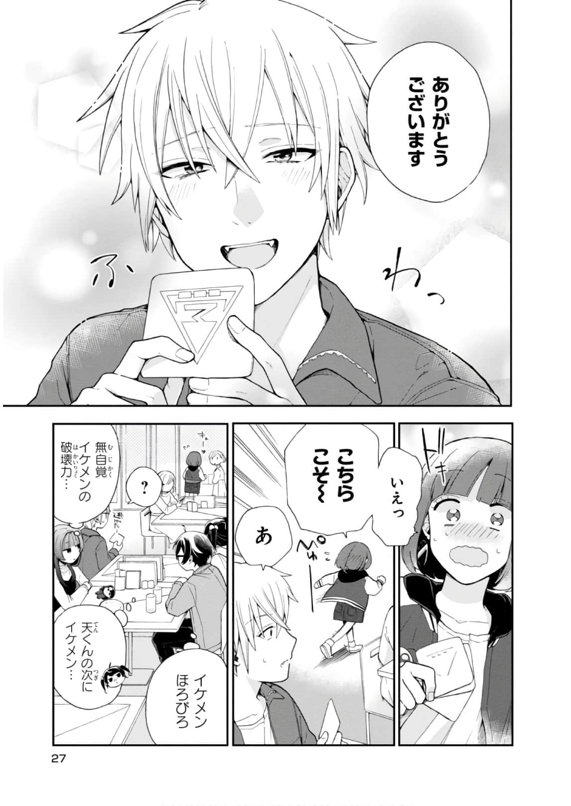 Page 28