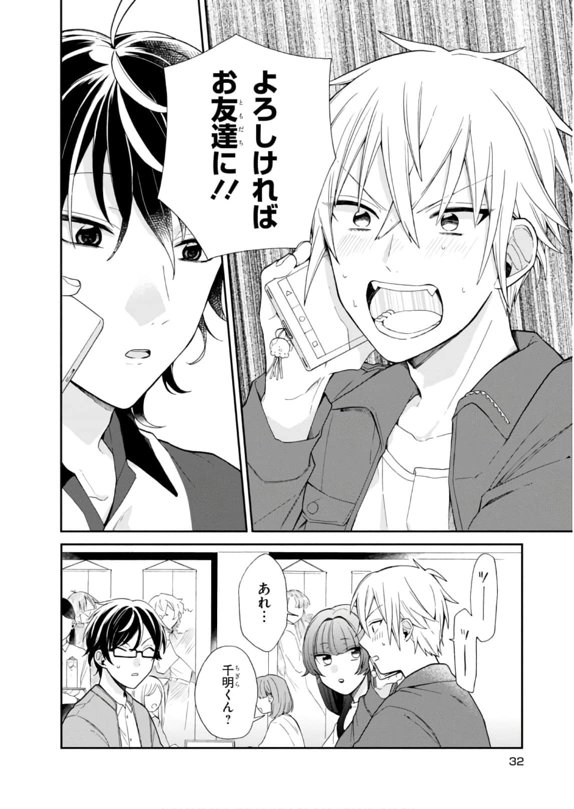 Page 33