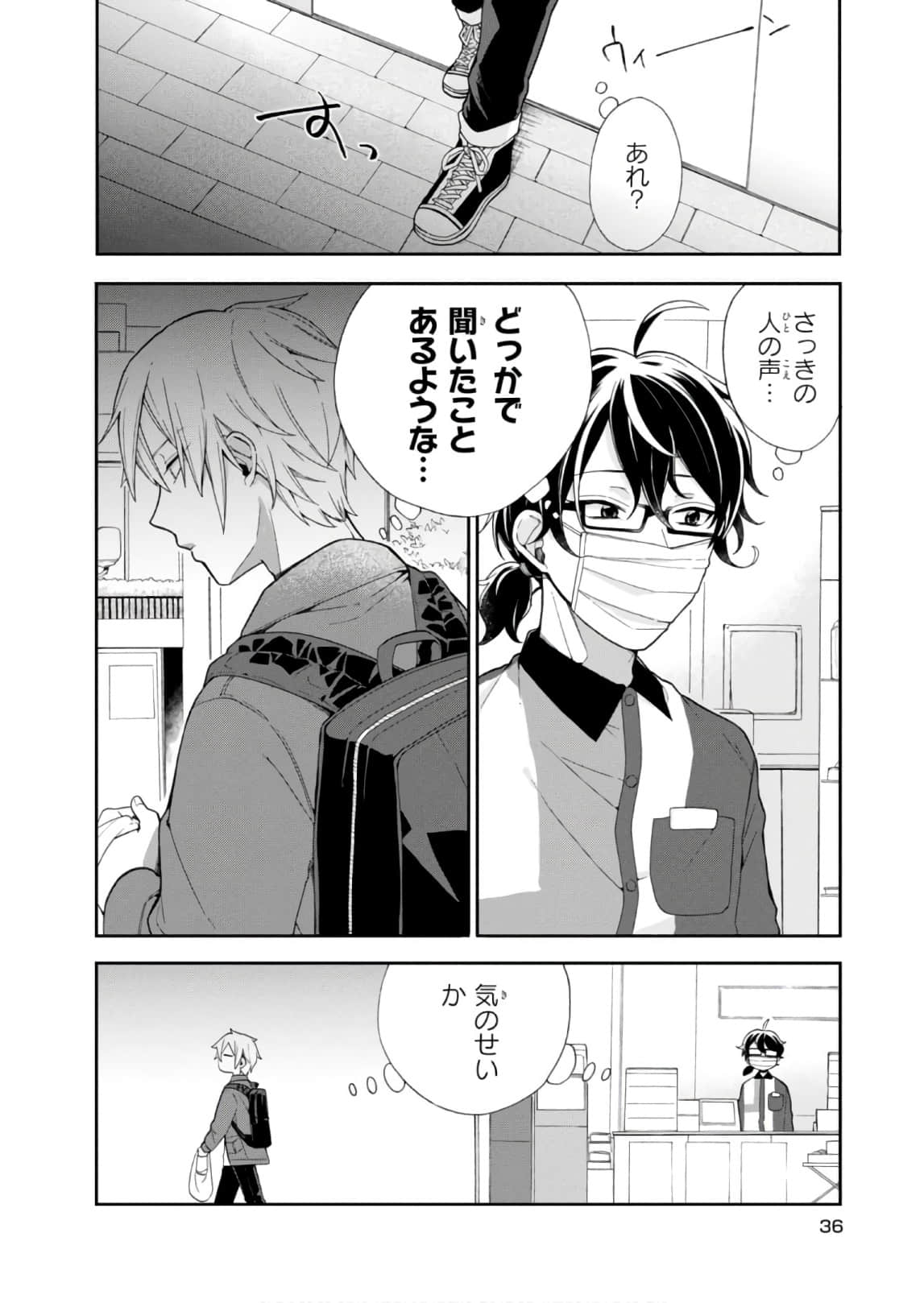 Page 37