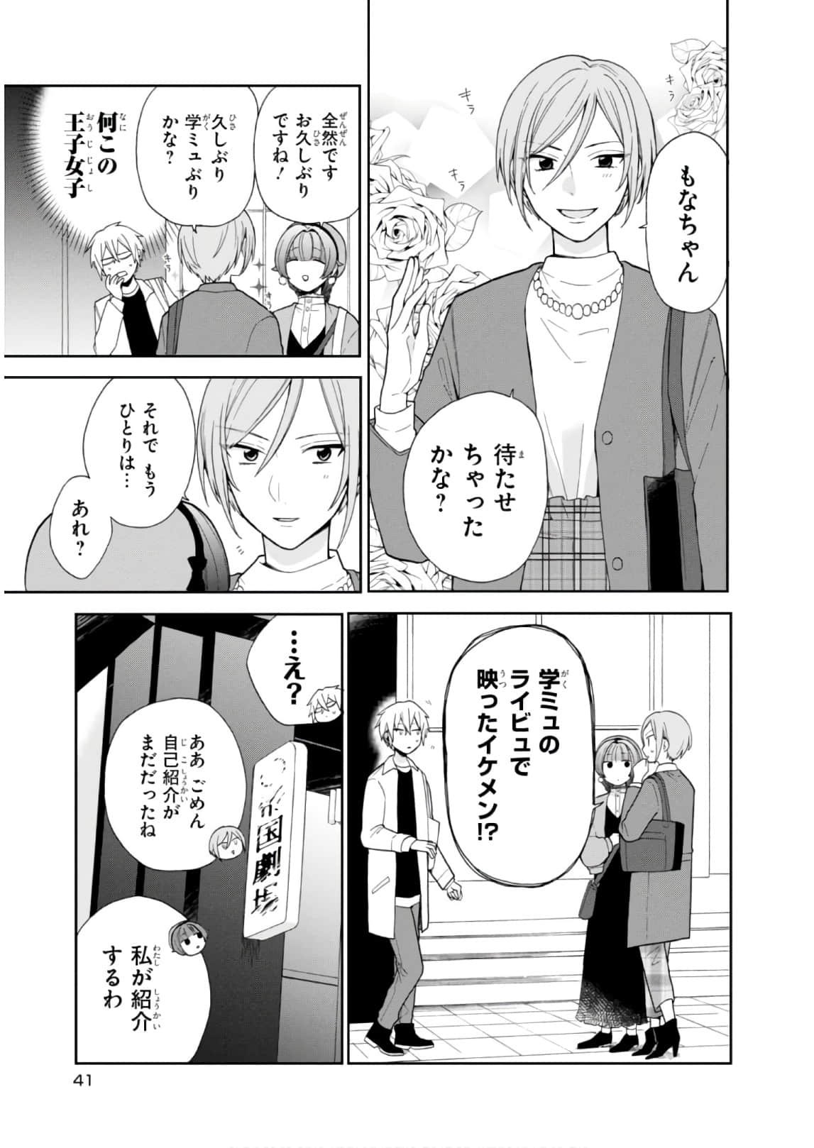 Page 42