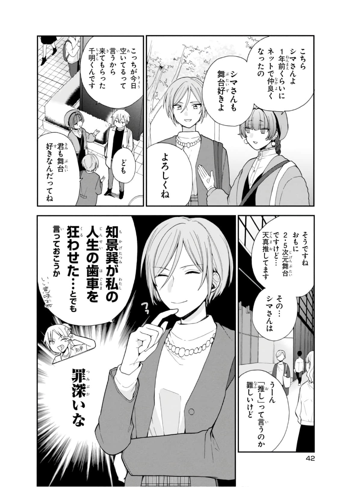 Page 43