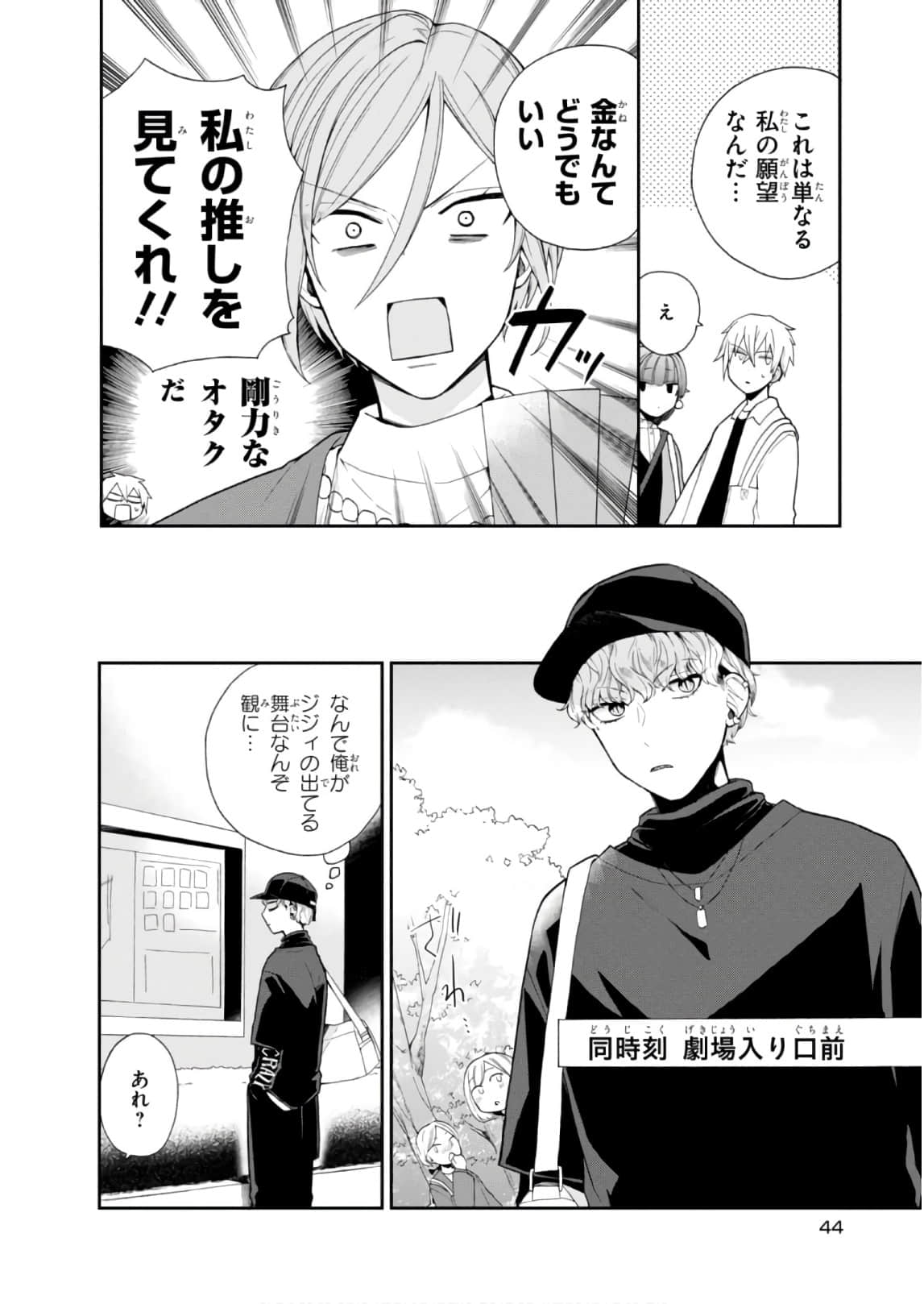 Page 45