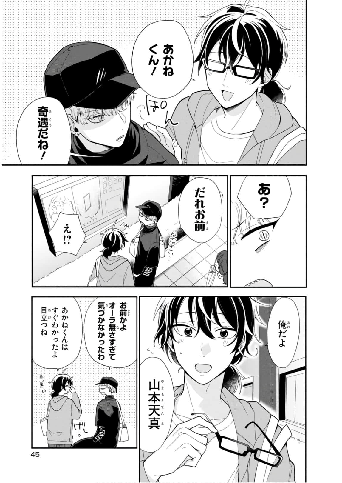 Page 46