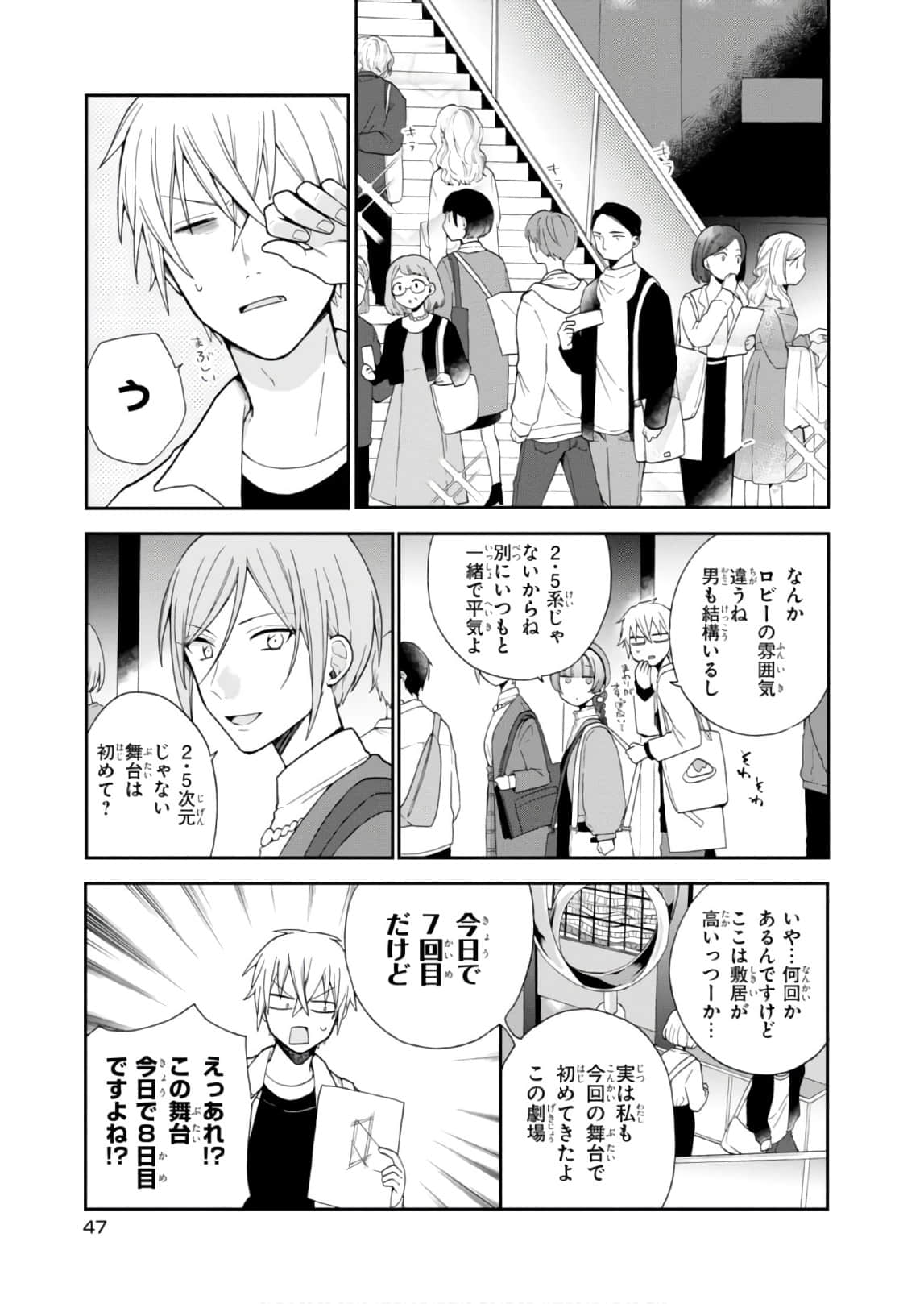 Page 48