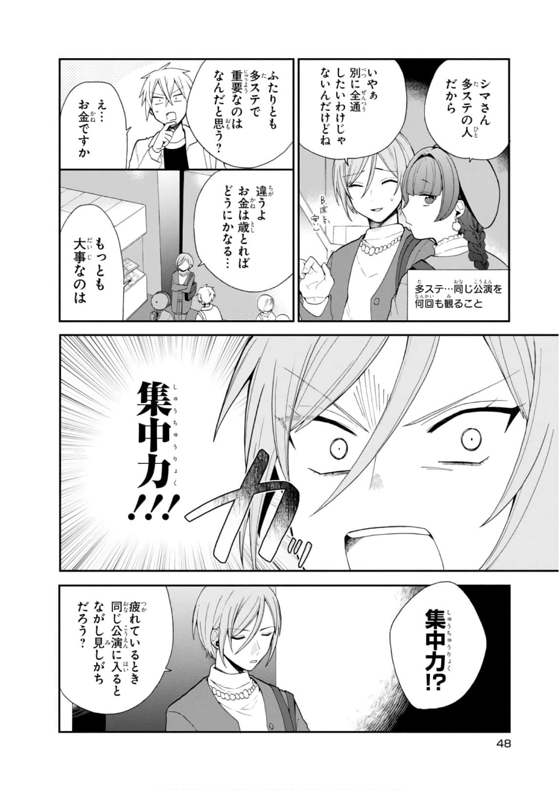 Page 49