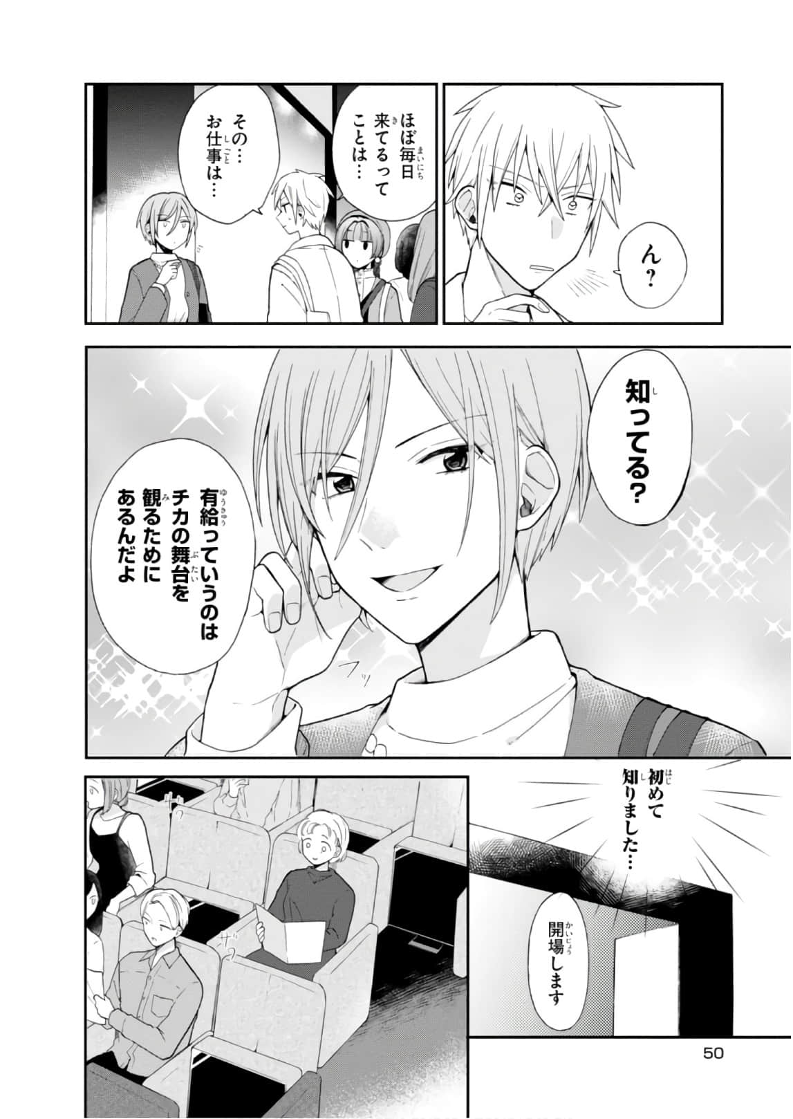 Page 51